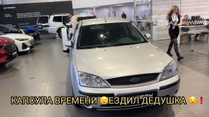 ЕЗДИЛ ДЕДУШКА ЗА ХЛЕБУШКОМ 😂🎉Б/У АВТО ЯНВАРЬ 2026❗️