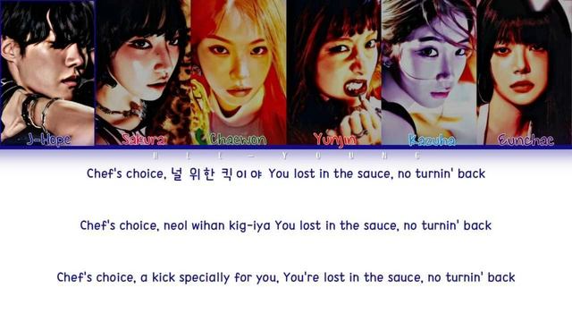 le sserafim- spaghetti (feat. J-hope) (hot chill ver.) lyrics смотреть онлайн