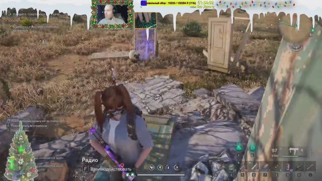 Новогодний игровой стрим.  Пообщаемся? Жду гостей (друзей).Once human. смотреть онлайн