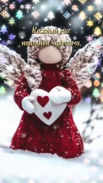 с рождеством христовым шикарное видео поздравление смотреть онлайн