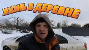 ГДЕ МОЙ ГАРАЖ!! ЧТО С БОРАНОМ ДАЛЬШЕ!! ПОЧИНИЛ МАШИНУ