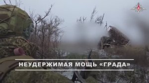 Боевая работа расчета БМ-21 РСЗО «Град» ГрВ «Центр»