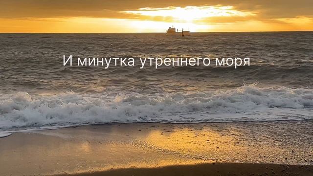 Ежедневная «вебкамера» Ялты. 3 января, 2026 смотреть онлайн