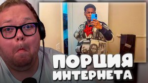 T2x2 СМОТРИТ ► Этот человек представляет угрозу(Daily Dose Of Internet)
