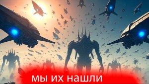 они напали на военную базу _ОКОЛО 100  НЛО НА НАС
