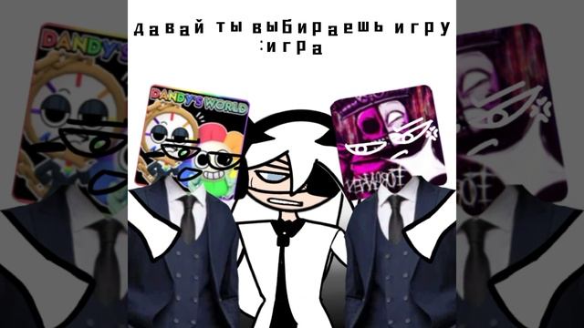 Делёжка.. смотреть онлайн