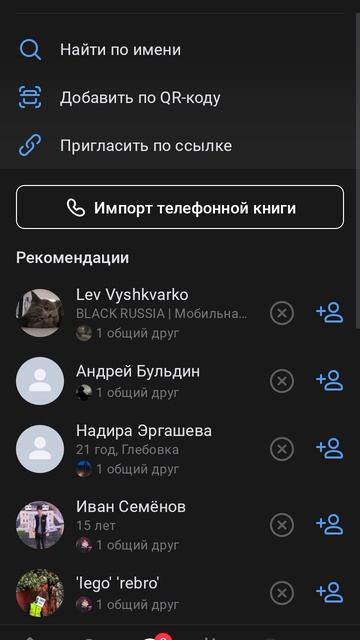 Screenrecorder-2026-01-03-12-32-08-938 смотреть онлайн