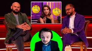Жмиль смотрит Comedy Club пародирует Дождь + реакция Дождя