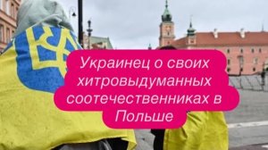 Что рассказала мне немка об украинских беженцах. #новости #беженцыизукраины