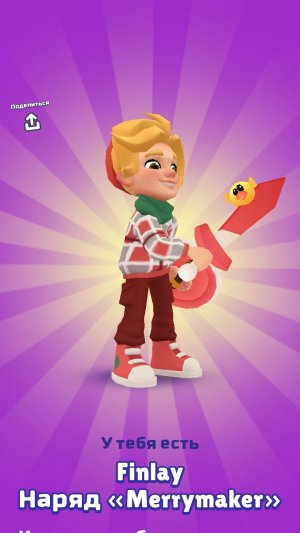 Северный полюс subway Surfer