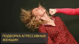 Когда женщина почувствовала, что ей все обязаны