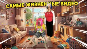 САМЫЕ ЖИЗАНУТЫЕ ВИДЕО #приколы #жиза #скетч