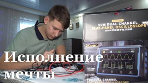 Министр строительства и ЖКХ России исполнил мечту мальчика из ЛНР