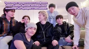 Итак, это было последнее живое выступление BTS для нас, Арми, в 2025 году. /ОЗВУЧКА TANIY/...