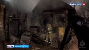 В Уфе на улице Сибирякова в сгоревшем частном доме нашли тело мужчины
