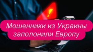 Разрушенный дом и долги получила немка благодаря украинским беженцам. #новости #беженцыизукраины