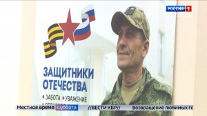 Расширены возможности соцконтрактов для ветеранов СВО и их семей