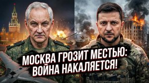 🛡️Дэниел Дэвис | «Ответ будет жёстким»: что стоит за жёстким заявлением Москвы о возмездии за дроны