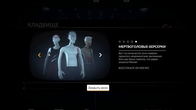 Midnight Fight Express #4 смотреть онлайн