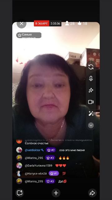 03-01-2026 стрим вечерний ютуб смотреть онлайн