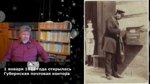 Календарь истории. Красноярск