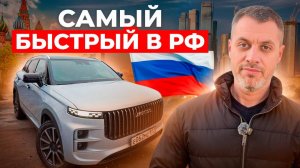 Jaecoo J7 🔥 Чип-тюнинг: замеры ДО и ПОСЛЕ | Реальный результат