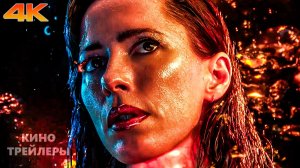 Красота (1 Сезон)💥✨Русский трейлер-тизер (Субтитры, 4К, 2026) Фантастика, драма