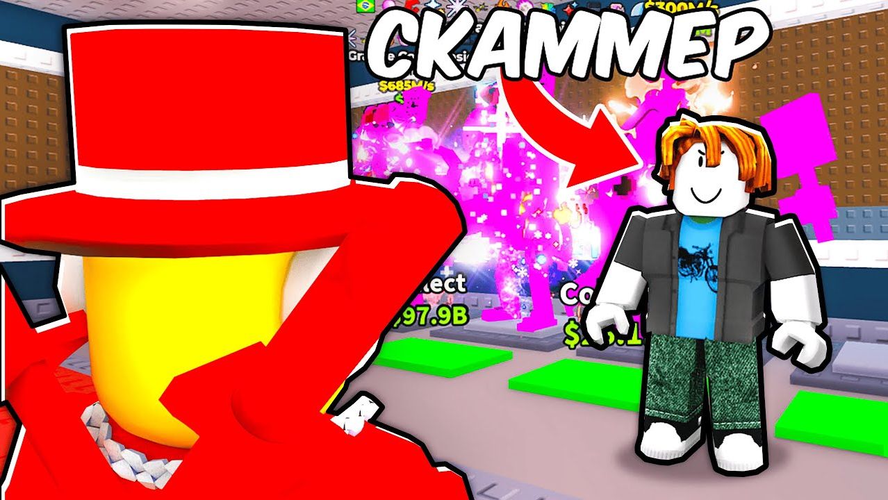 УКРАДИ БРЕЙНРОТ😱Я НАКАЗАЛ БОГАТОГО СКАММЕРА в Steal a Brainrot смотреть онлайн