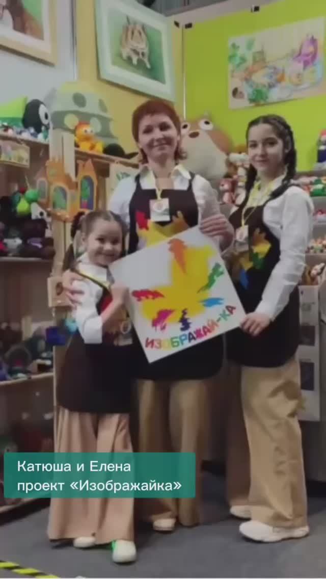 Когда дети участников растут вместе с «Формулой Рукоделия» смотреть онлайн