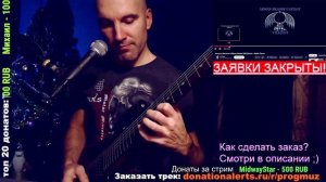 Kouryuu Densetsu Villgust Gaiden [NES] Music - Battle Theme (GUITAR cover)