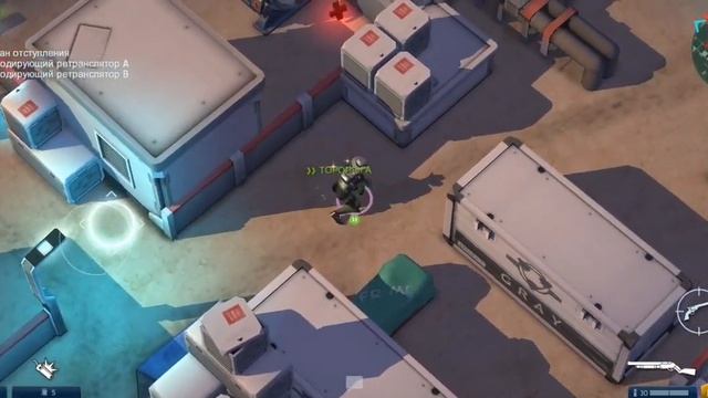 Space Marshal 1 #2 смотреть онлайн