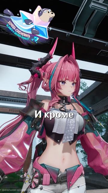 ОНИ СЛЕДЯТ ЗА НАМИ В Arknights Endifeld! #ArknightsEndfield #EndfieldCreators #arknights смотреть онлайн