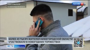 В новогоднюю ночь активизировались телефонные мошенники
