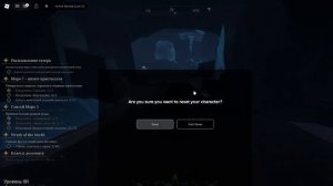 обнова в роблокс ковка roblox the forge