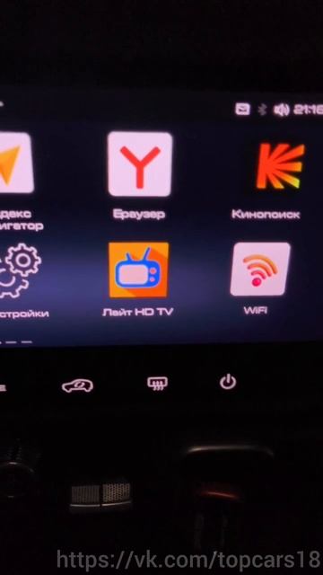 Прошивка мультимедиа Haval Dargo (голосовое управление и приложения) смотреть онлайн