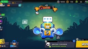 Новый аккаунт в Magic Brawl