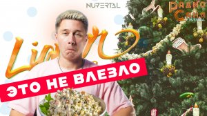 Drum and Bass шоу Радио Саня: Liquor 19 - всё, что осталось за кадром