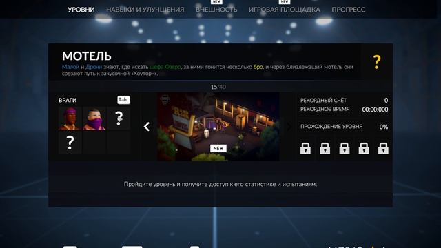 Midnight Fight Express #2 смотреть онлайн