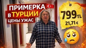 🔥 ПРИМЕРКА НА МАМЕ! ВЫБИРАЕМ НОВЫЙ ОБРАЗ!