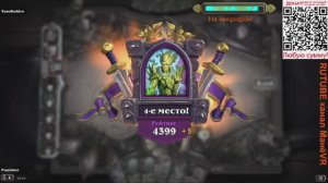 Hearthstone. 12 сезон. Поля сражений. Стрим!
