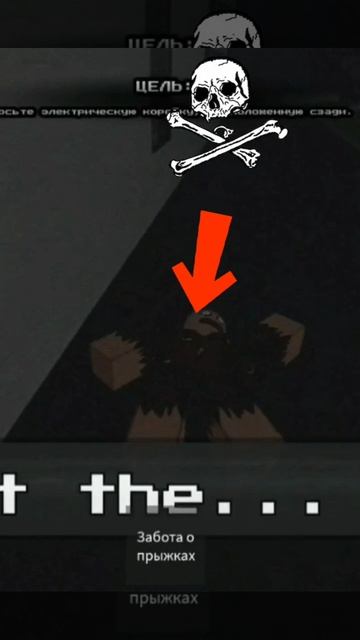 Я нашёл труп в роблокс смотреть онлайн