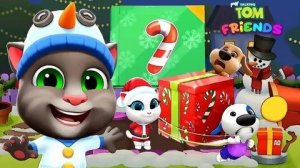 Том и его друзья