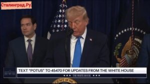 Трамп: Мадуро был захвачен вместе со своей женой Силией Флорес.