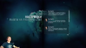 Вселенная Дмитрия: Far Cry 3 (1) Начало