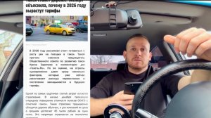 Яндекс повысит цены всем водителям такси, пассажиры жалуются на резкий рост цен, дефицит таксистов