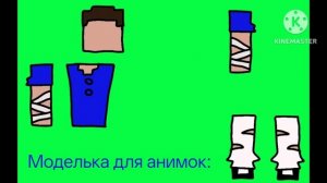 Тест анимация с Владусом + моделька