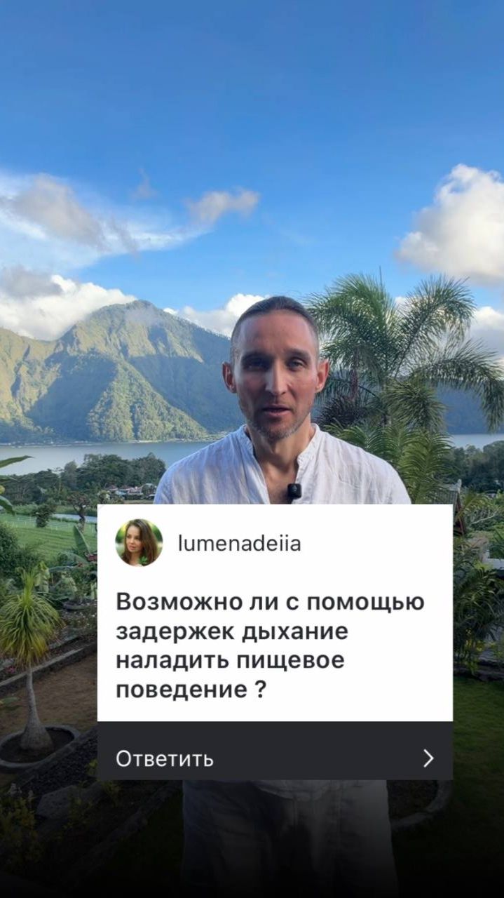 Взаимосвязь питания и дыхания смотреть онлайн