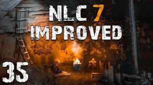 STALKER NLC Improved #35. Райцентр