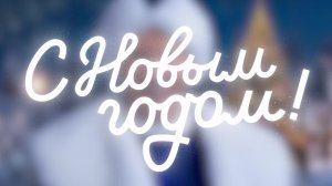 МИР Танков / Ночной натиск