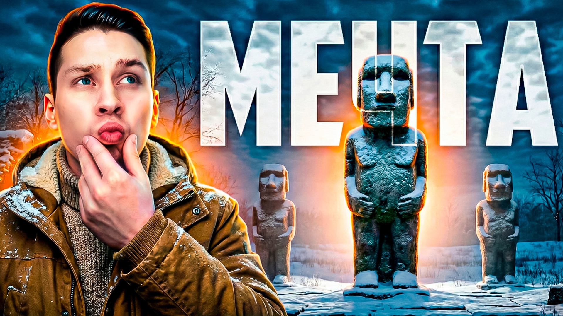 Невероятные открытия, к которым стремится каждый археолог смотреть онлайн